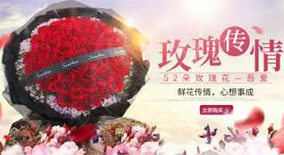 山西晋中平遥县古陶镇鲜花速递